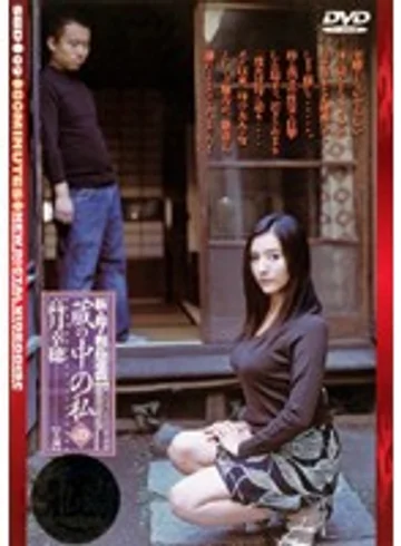 SBD-09 jav