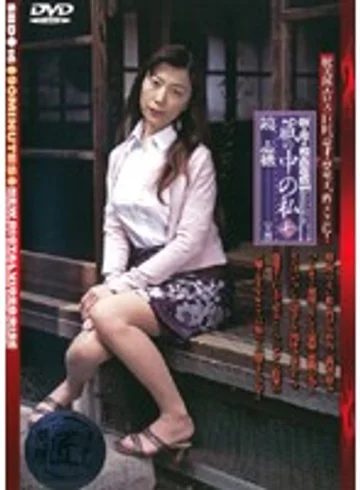 SBD-16 jav