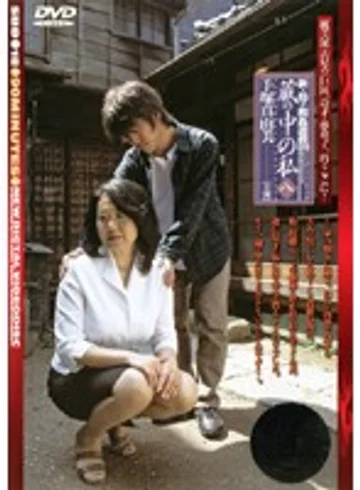 SBD-18 jav