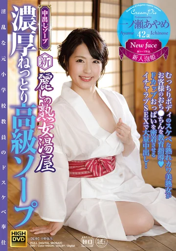 SGM-37 jav