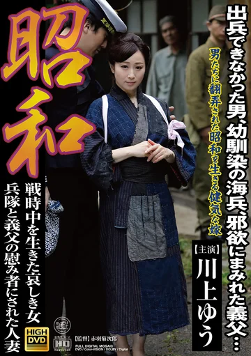 SGM-38 jav