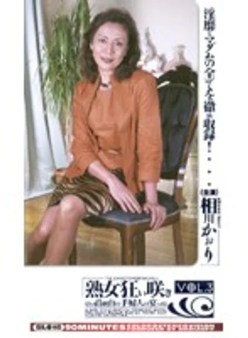 SL-16 jav