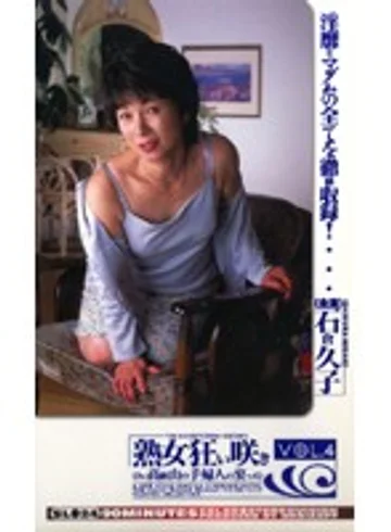 SL-24 jav