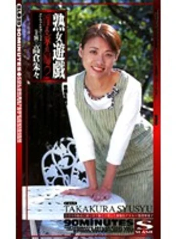 SL-29 jav