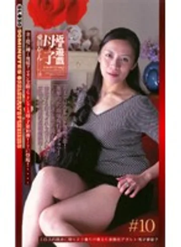 SL-30 jav