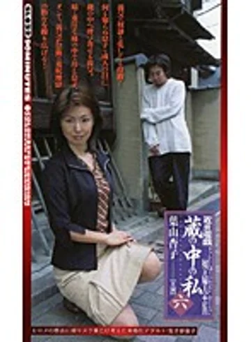 SL-32 jav