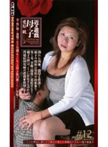SL-34 jav