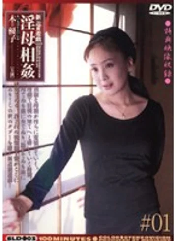 SLD-03 jav