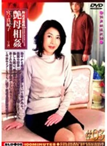 SLD-08 jav
