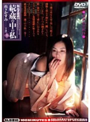 SLD-10 jav