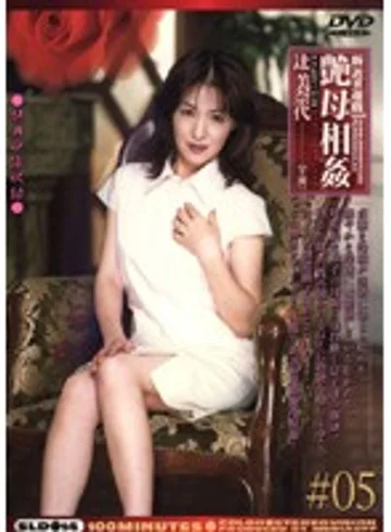 SLD-14 jav