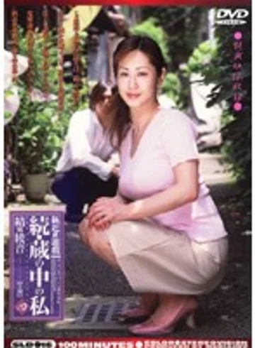 SLD-16 jav