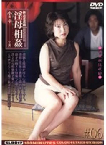 SLD-17 jav