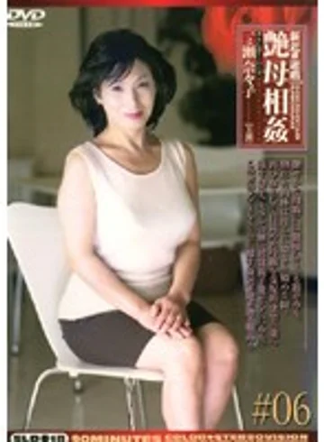 SLD-18 jav