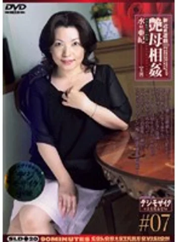 SLD-20 jav