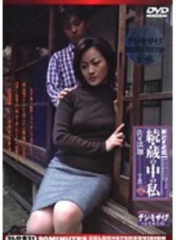 SLD-31 jav