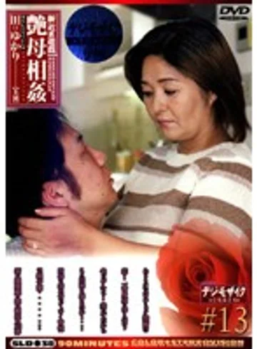 SLD-38 jav
