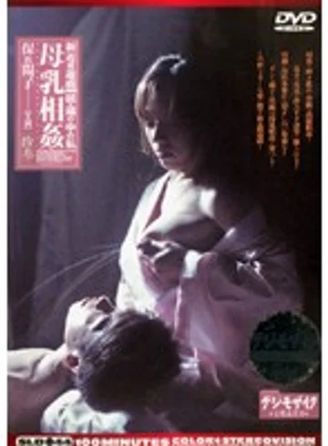 SLD-44 jav