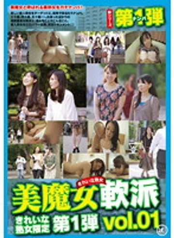 STD-01 jav