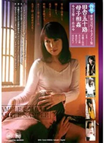 TEN-16 jav