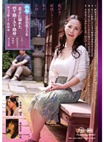 TEN-24 jav