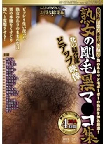 UMD-49 jav