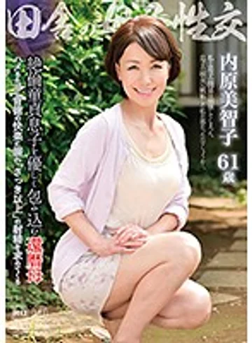 VGS-06 jav
