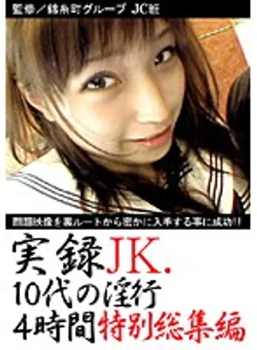 ABCD-506S jav