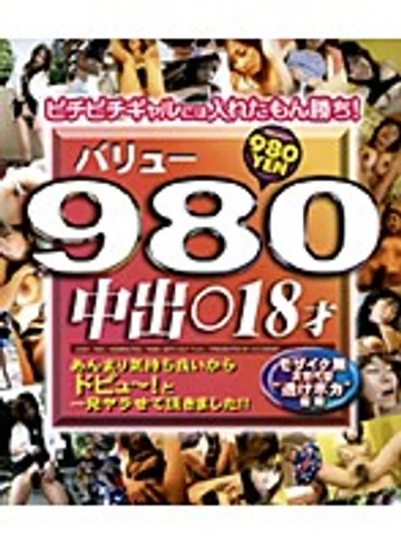 ACDV-01001 jav
