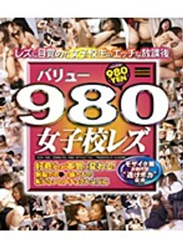 ACDV-01005 jav