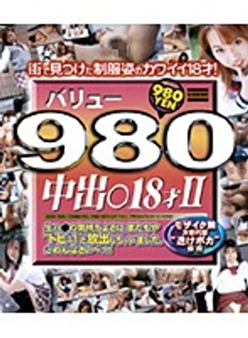 ACDV-01009 jav