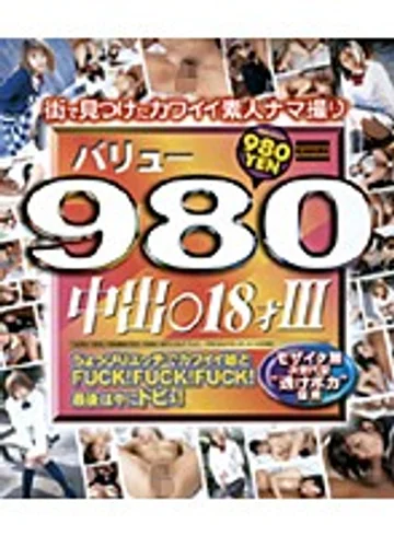 ACDV-01013 jav