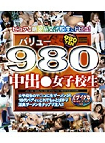 ACDV-01019 jav