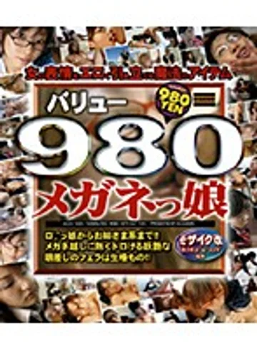 ACDV-01020 jav