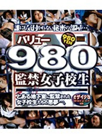 ACDV-01023 jav