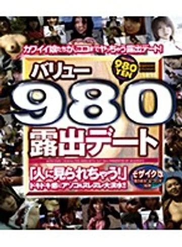 ACDV-01025 jav