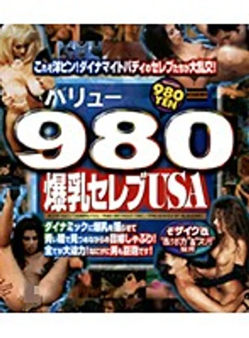ACDV-01027 jav