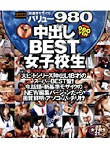 ACDV-01041 jav