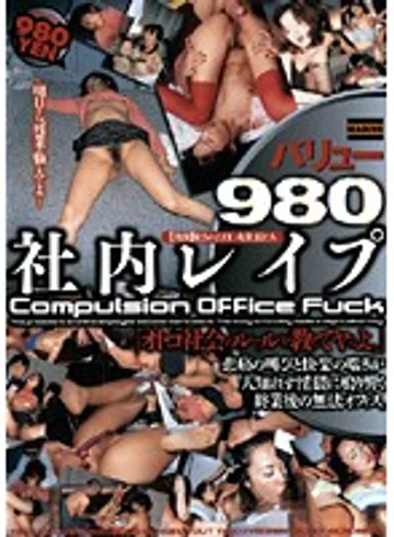ACDV-01053 jav