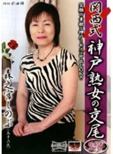 DGKD-163S jav