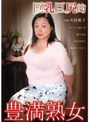 DGKD-181S jav