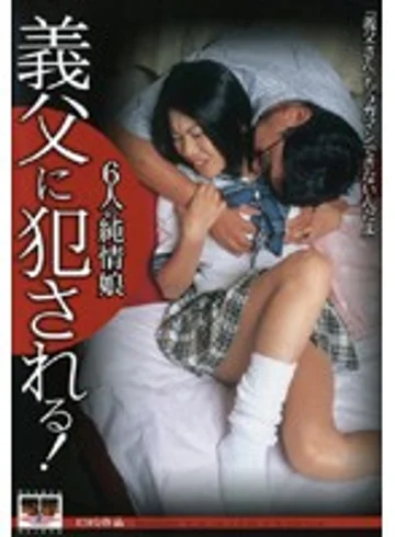 DGKD-195S jav