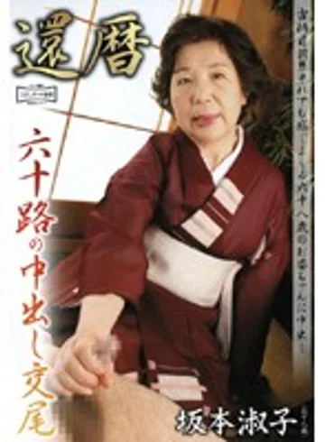 DGKD-200S jav