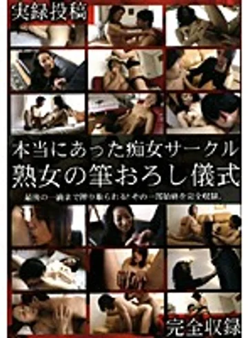 DGKD-229S jav
