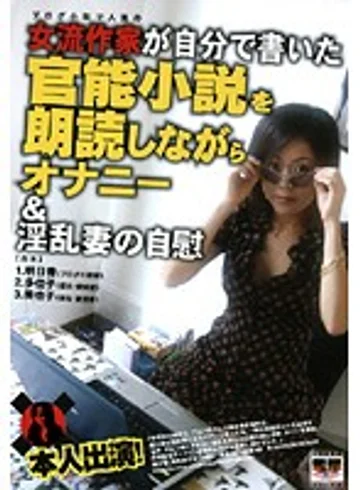 DGKD-244S jav