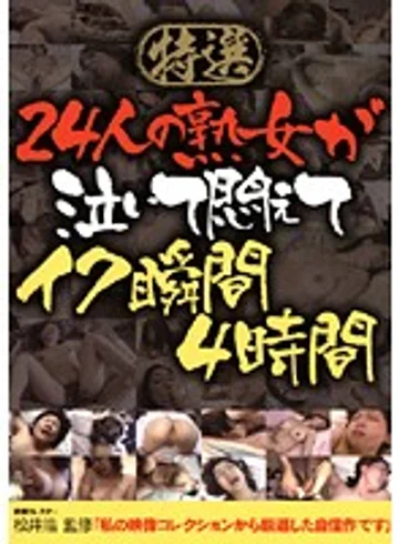 DGKD-272S jav