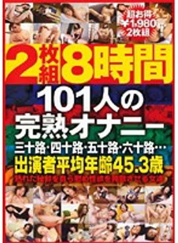 DGKD-284S jav