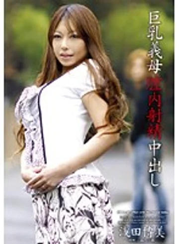 DGKD-301S jav