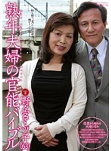 DGKD-311S jav