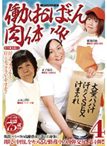 DGKD-321S jav